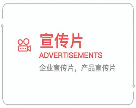 六盘水企业宣传片 