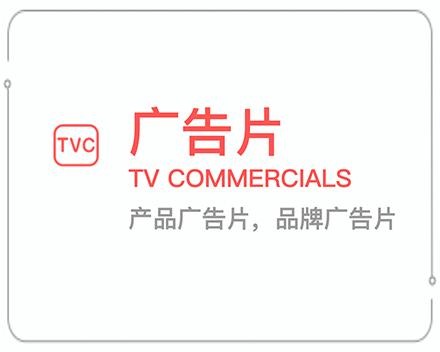 六盘水广告片 